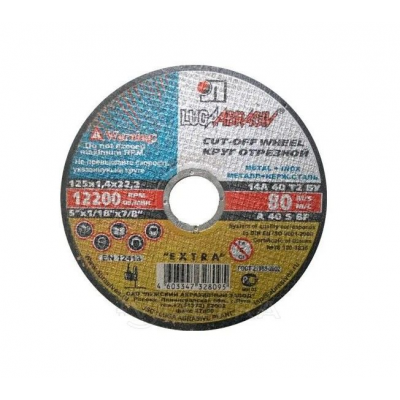 Диск отрезной по металлу ЛУГА 230*1,6мм