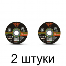 Диск отрезной по металлу RUBY 115х1,0мм -2шт