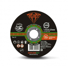 Диск отрезной по металлу RUBY 125х1,0мм