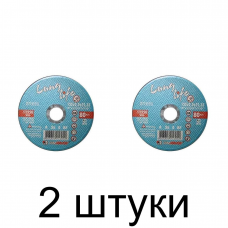 Диск отрезной по нерж. ЛУГА Long 115*1,0мм -2шт