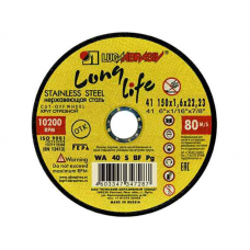 Диск отрезной по нерж. ЛУГА Long 150*1,6мм