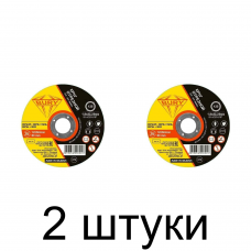 Диск отрезной по нерж. BURY 125х1,0мм -2шт
