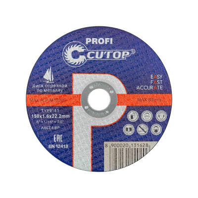 Диск отрезной по металлу CUTOP Profi 150х1,6мм