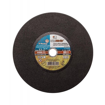 Диск отрезной по металлу ЛУГА 350х3х32мм