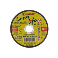 Диск отрезной по нерж. ЛУГА Long 125*1,6мм