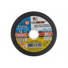 Диск отрезной по металлу ЛУГА 125*1,0мм