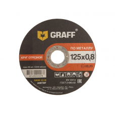 Диск отрезной по металлу GRAFF 125x0,8мм