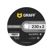 Диск отрезной по нерж. GRAFF 230x2,0мм