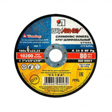 Диск зачистной ЛУГА 180*6мм