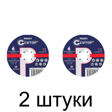 Диск зачистной CUTOP Profi 125*6,0мм -2шт