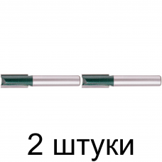 Фреза пазовая прямая с двойным лезвием FIT 10х20х57мм -2шт