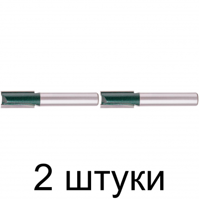 Фреза пазовая прямая с двойным лезвием FIT 10х20х57мм -2шт