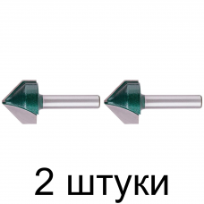 Фреза пазовая V-образная FIT 25х20,7х55,7мм -2шт