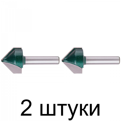 Фреза пазовая V-образная FIT 25х20,7х55,7мм -2шт