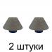 Фреза алмазная д/УШМ HILBERG 20-48мм конусная -2шт Фреза алмазная д/УШМ HILBERG 20-48мм конусная -2шт