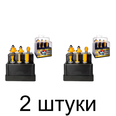 Набор фрез GRAFF 8мм 6шт/уп. -2шт