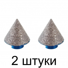 Фреза алмазная д/УШМ HILBERG 2-38мм конусная -2шт