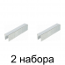 Скобы MATRIX тип 140 14мм 1000шт/уп. -2шт Скобы MATRIX тип 140 14мм 1000шт/уп. -2шт