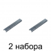 Скобы MATRIX тип 53 6мм 1000шт/уп. -2шт Скобы MATRIX тип 53 6мм 1000шт/уп. -2шт