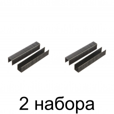 Скобы MATRIX тип 53 14мм 1000шт/уп. -2шт