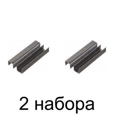 Скобы MATRIX тип 140 10мм 1000шт/уп. -2шт