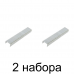 Скобы MATRIX тип 140 6мм 1000шт/уп. -2шт Скобы MATRIX тип 140 6мм 1000шт/уп. -2шт
