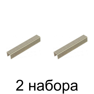 Скобы MATRIX тип 53 12мм заостр. 1000шт/уп. -2шт