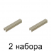 Скобы MATRIX тип 53 12мм заостр. 1000шт/уп. -2шт Скобы MATRIX тип 53 12мм заостр. 1000шт/уп. -2шт