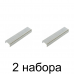 Скобы MATRIX тип 53 6мм заостр. 1000шт/уп. -2шт Скобы MATRIX тип 53 6мм заостр. 1000шт/уп. -2шт