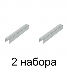 Скобы MATRIX тип 53 10мм 1000шт/уп. -2шт