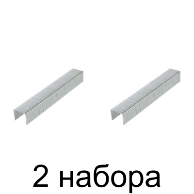 Скобы MATRIX тип 53 10мм 1000шт/уп. -2шт