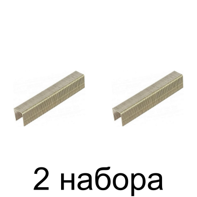 Скобы MATRIX тип 53 14мм заостр. 1000шт/уп. -2шт