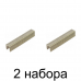 Скобы MATRIX тип 53 14мм заостр. 1000шт/уп. -2шт Скобы MATRIX тип 53 14мм заостр. 1000шт/уп. -2шт