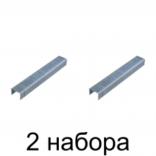 Скобы GROSS тип 53 8мм 1000шт/уп. -2шт