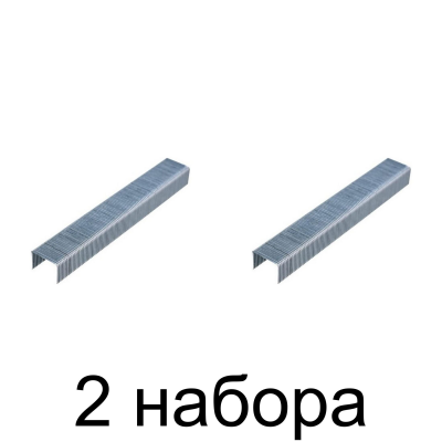 Скобы GROSS тип 53 8мм 1000шт/уп. -2шт