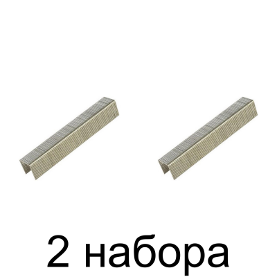 Скобы MATRIX тип 53 12мм 1000шт/уп. -2шт