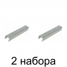 Скобы MATRIX тип 53 10мм заостр. 1000шт/уп. -2шт