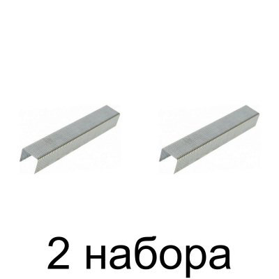 Скобы MATRIX тип 53 10мм заостр. 1000шт/уп. -2шт