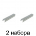 Скобы MATRIX тип 53 10мм заостр. 1000шт/уп. -2шт Скобы MATRIX тип 53 10мм заостр. 1000шт/уп. -2шт