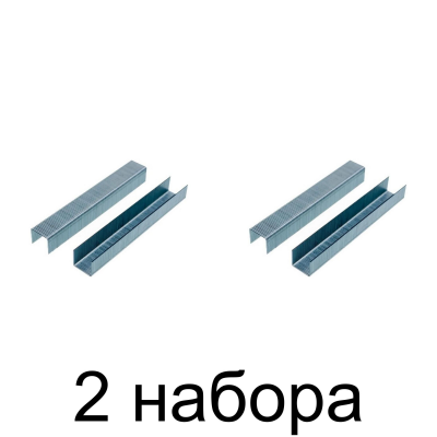 Скобы GROSS тип 53 10мм 1000шт/уп. -2шт