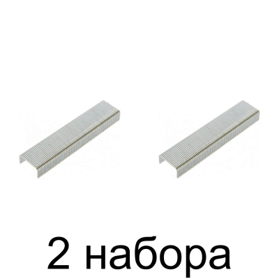 Скобы MATRIX тип 53 8мм заостр. 1000шт/уп. -2шт