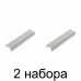 Скобы MATRIX тип 53 8мм заостр. 1000шт/уп. -2шт Скобы MATRIX тип 53 8мм заостр. 1000шт/уп. -2шт