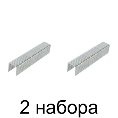 Скобы MATRIX тип 140 12мм 1000шт/уп. -2шт