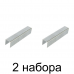 Скобы MATRIX тип 140 12мм 1000шт/уп. -2шт Скобы MATRIX тип 140 12мм 1000шт/уп. -2шт