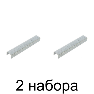Скобы MATRIX тип 53 8мм 1000шт/уп. -2шт