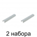 Скобы MATRIX тип 53 8мм 1000шт/уп. -2шт Скобы MATRIX тип 53 8мм 1000шт/уп. -2шт