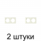 Электрооборудование