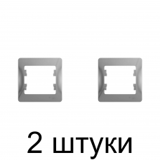 Рамка SE GLOSSA GSL000301 1мест. алюмин. -2шт