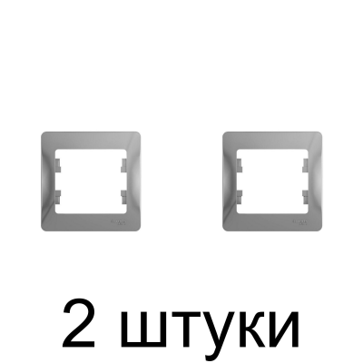 Рамка SE GLOSSA GSL000301 1мест. алюмин. -2шт
