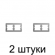 Рамка SE GLOSSA GSL000302 2мест. алюмин. -2шт